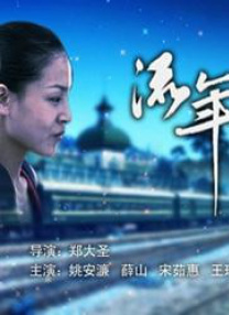 国产精品久久成人影院
